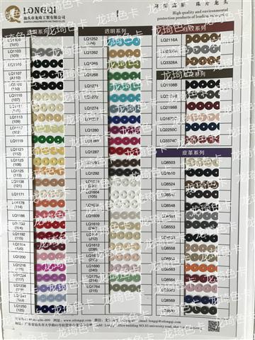 透明、壓紋、壓花、皮革系列